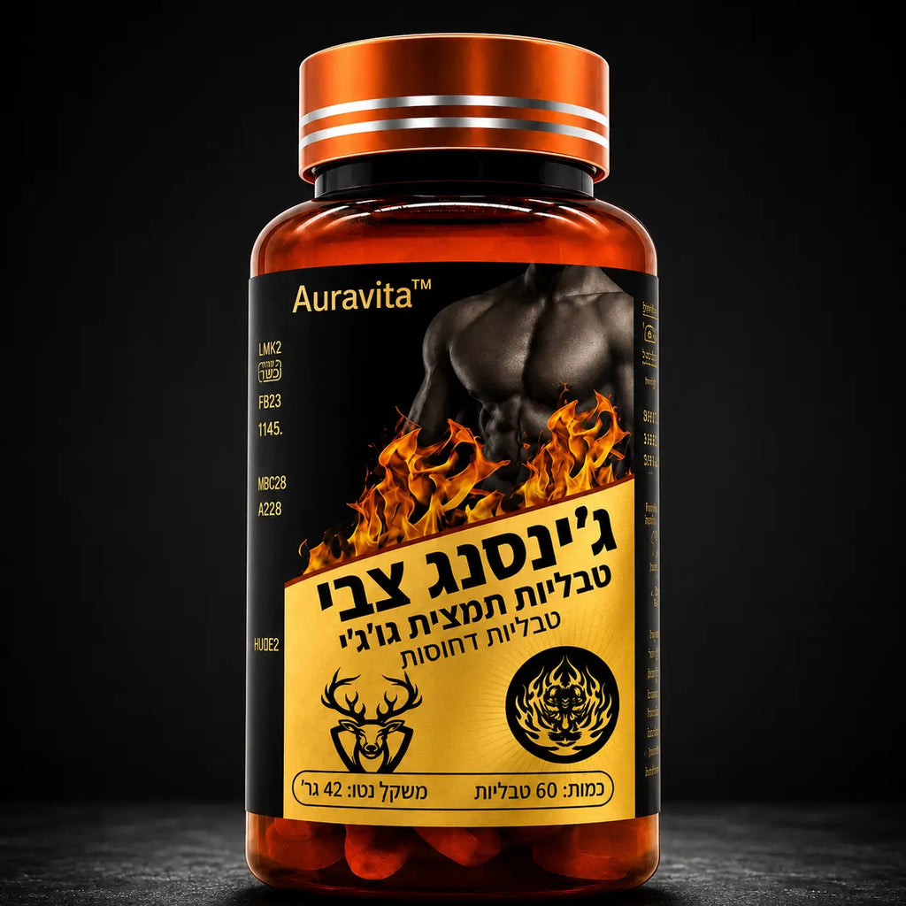 Auravita