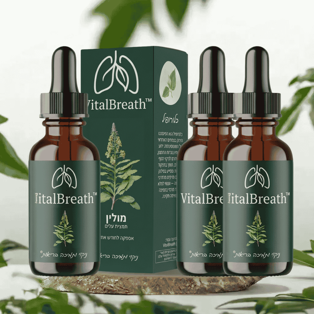 VitalBreath