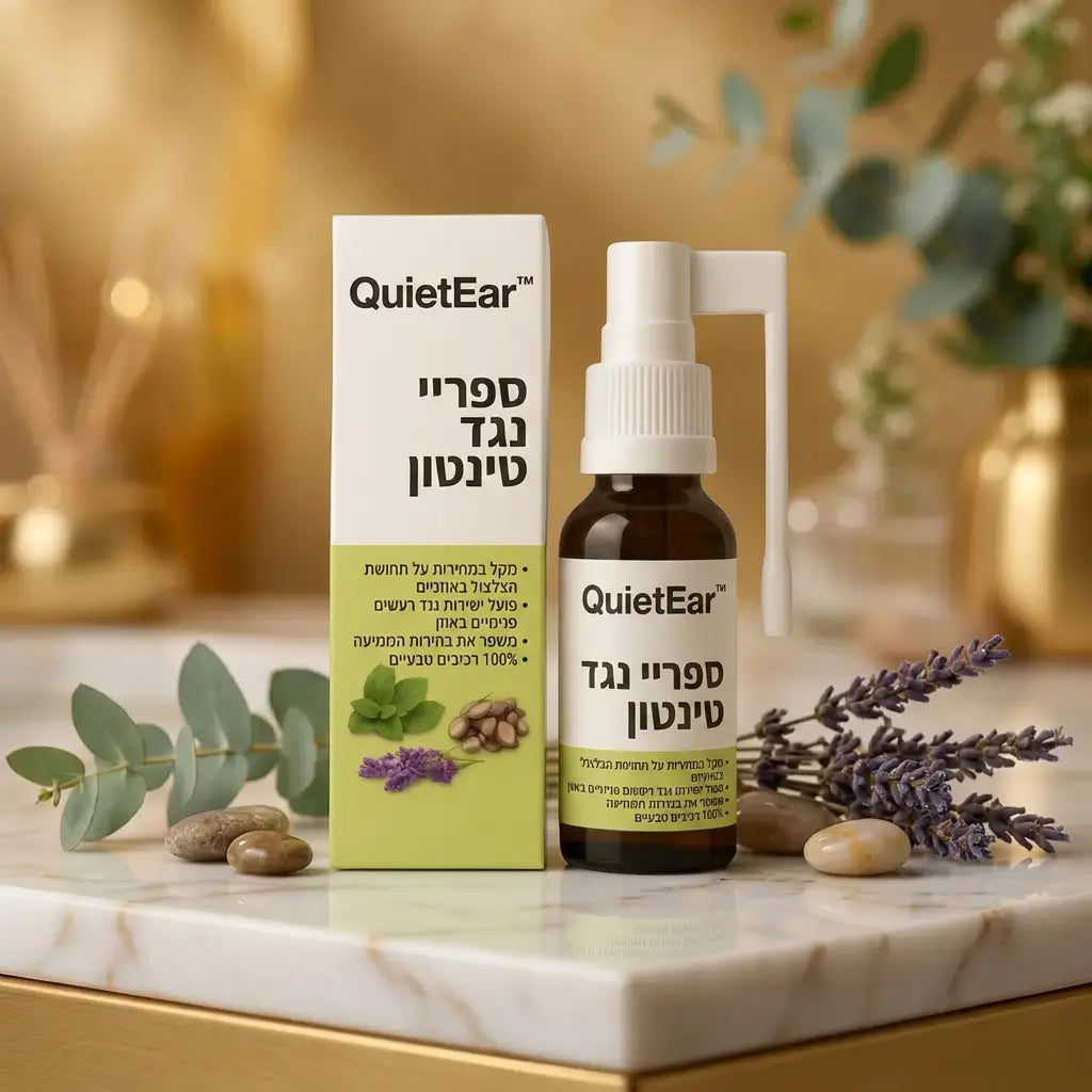QuietEar