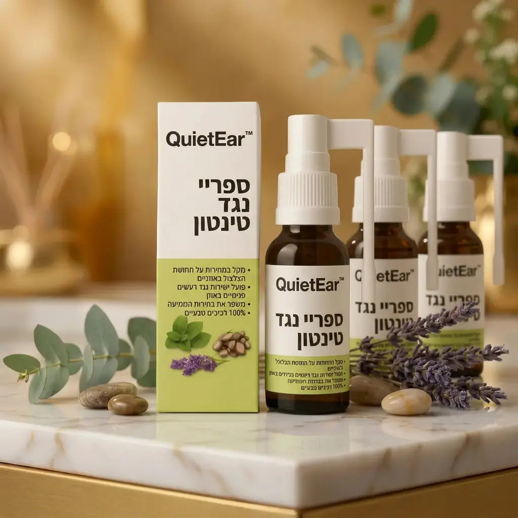 QuietEar
