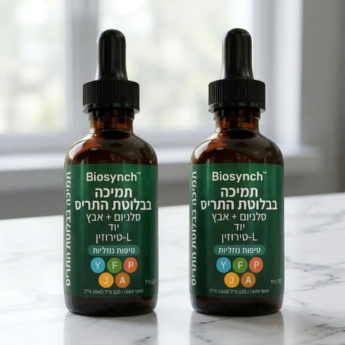 Biosynch