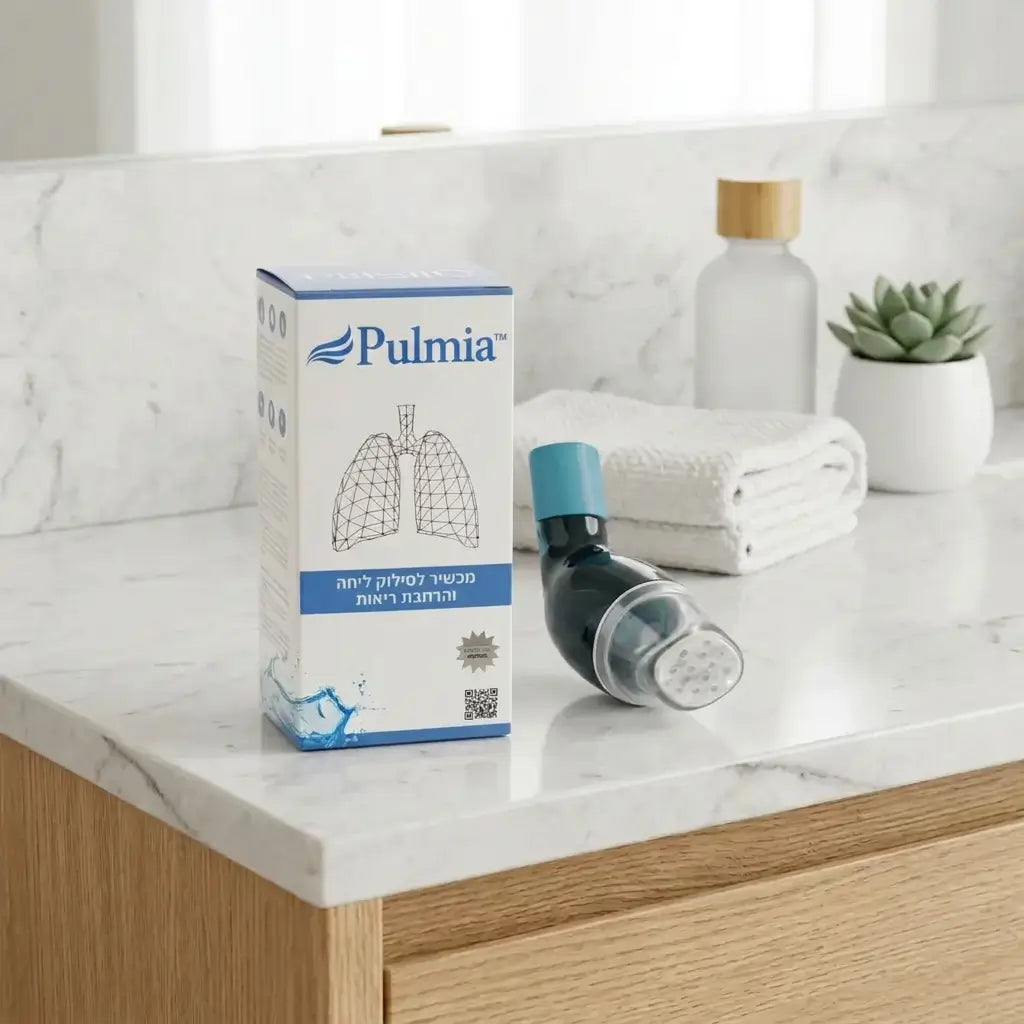 Pulmia