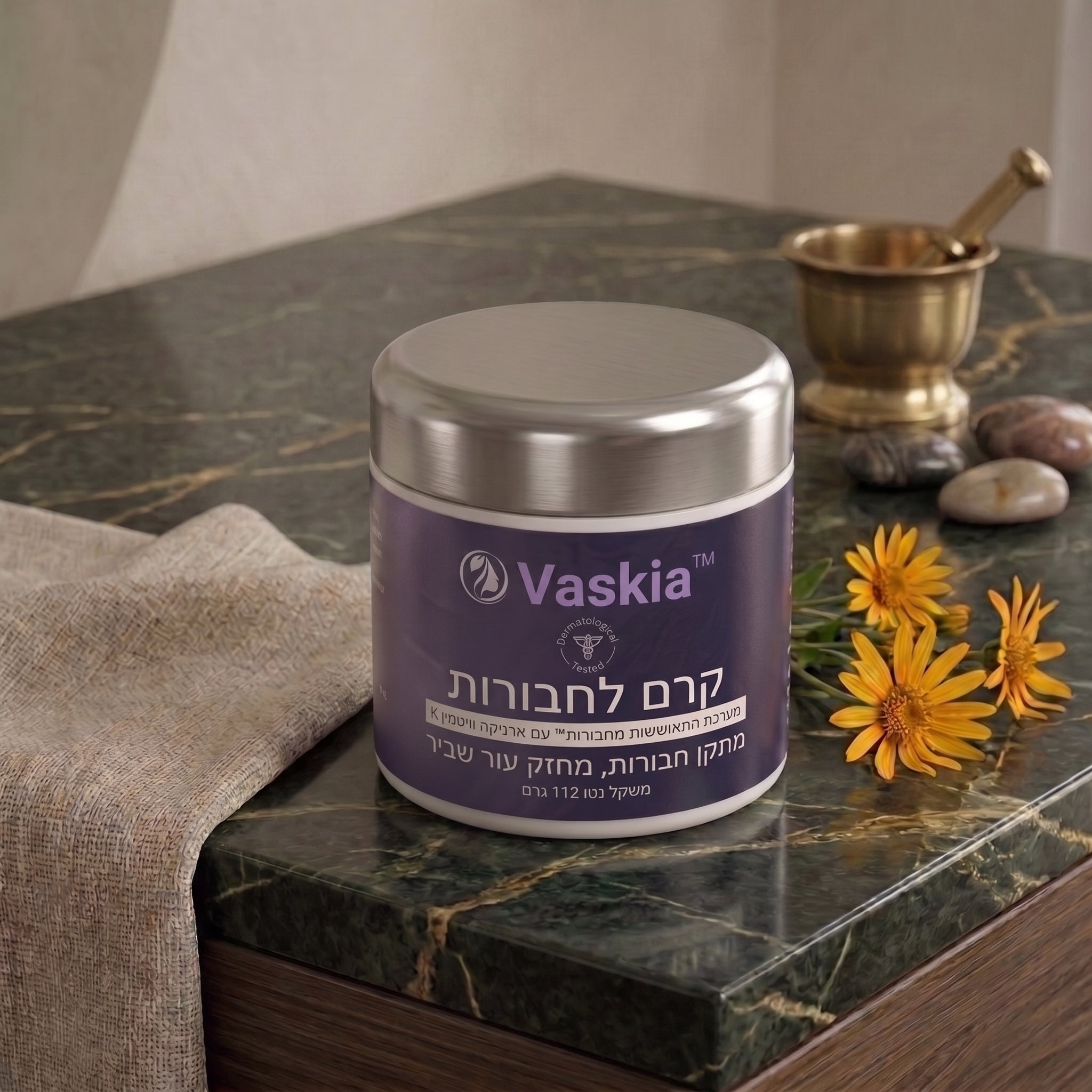 Vaskia