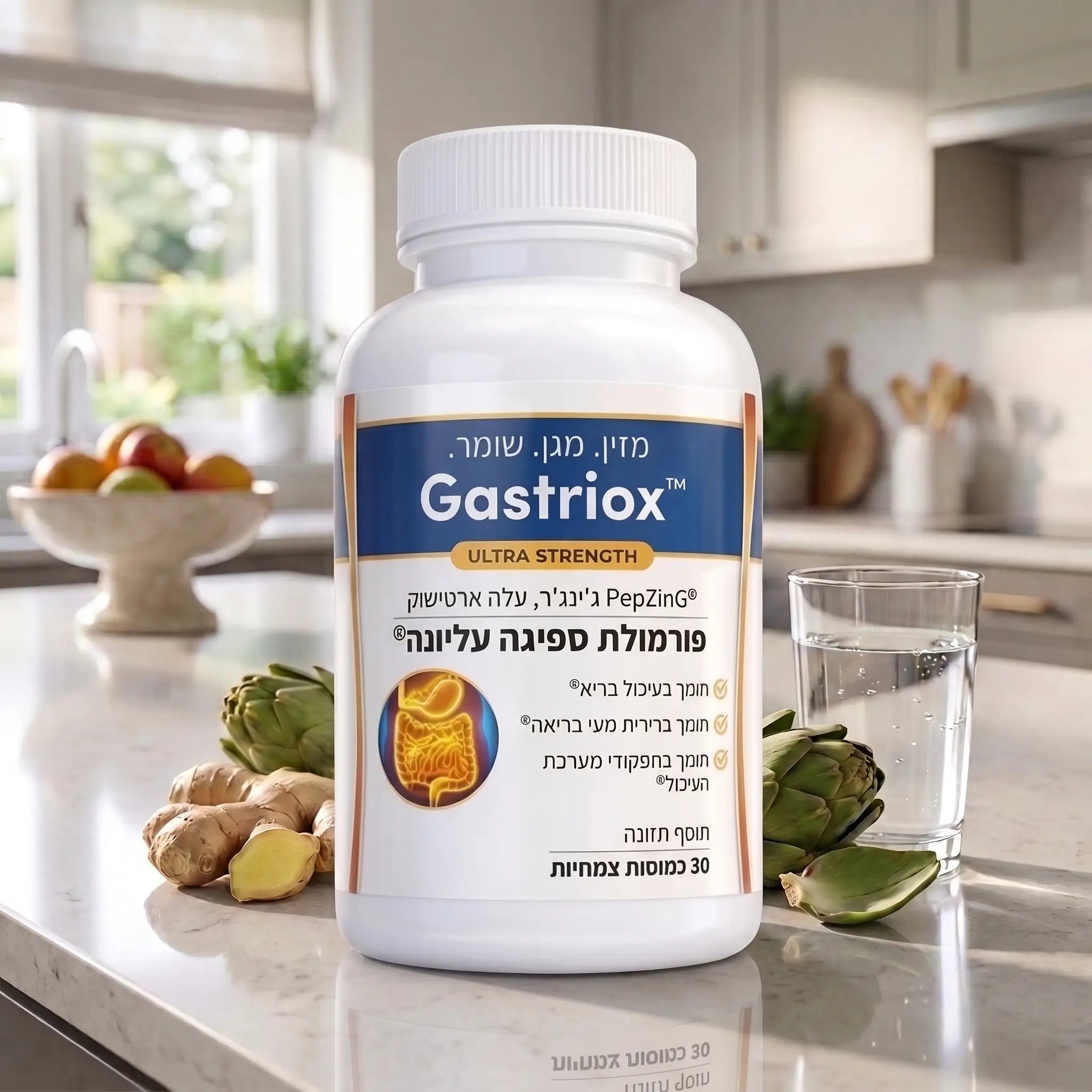 Gastriox