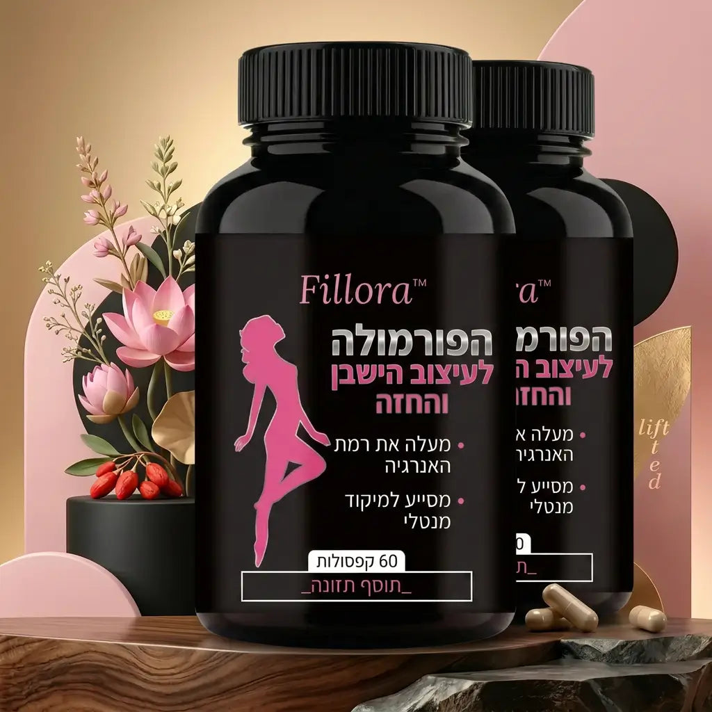 Fillora